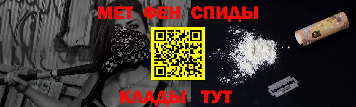 АМФ 97% Дмитров
