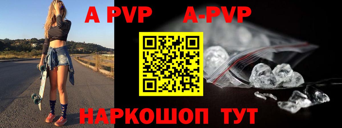 Альфа ПВП СК Дмитров