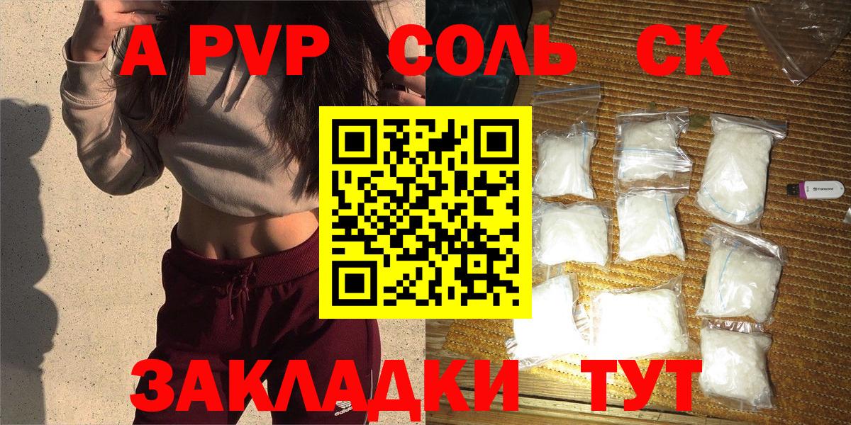 Дмитров  A PVP крисы CK  Вход с VPN 
