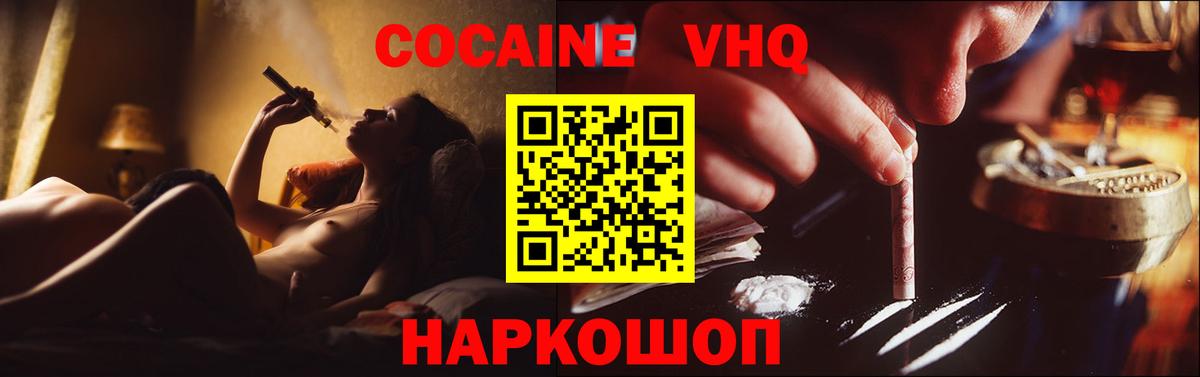 КОКАИН Боливия Дмитров
