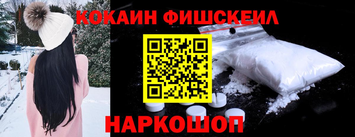 Кокаин Columbia  Вход с VPN  Дмитров  Кокаин Эквадор 