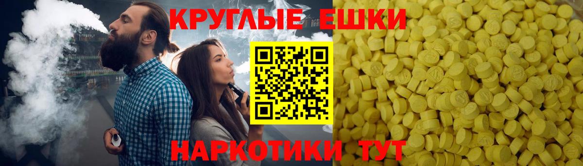 Экстази таблы  Вход с VPN  blacksprut tor  ЭКСТАЗИ 250 мг  Дмитров  Ecstasy 