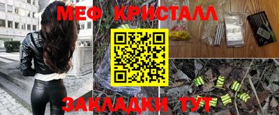 синтетический гашиш Малоярославец