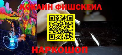 героин Малгобек