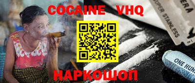 синтетический гашиш Малоярославец
