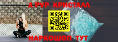 герыч Мариинск