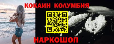 героин Малгобек