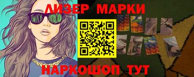 синтетический гашиш Малоярославец