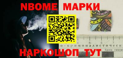 синтетический гашиш Малоярославец