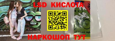 герыч Мариинск