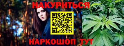 синтетический гашиш Малоярославец