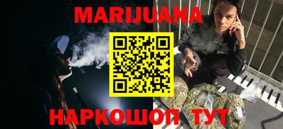 синтетический гашиш Малоярославец