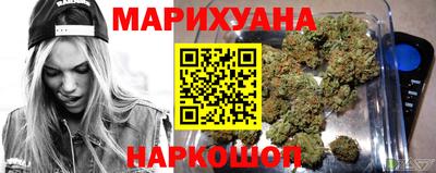 герыч Мариинск