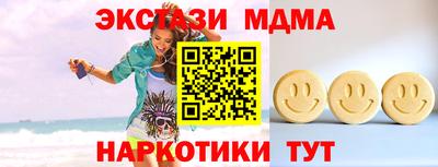 синтетический гашиш Малоярославец