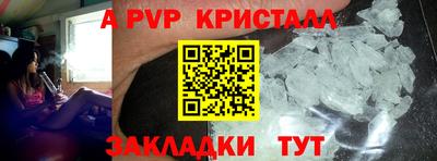 героин Малгобек