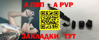 герыч Мариинск