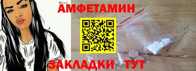 героин Малгобек