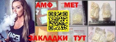 синтетический гашиш Малоярославец