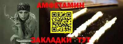 герыч Мариинск