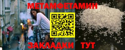 синтетический гашиш Малоярославец