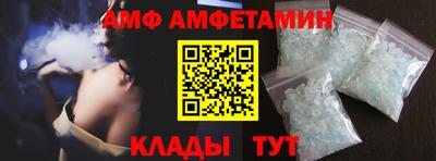 герыч Мариинск