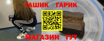 герыч Мариинск
