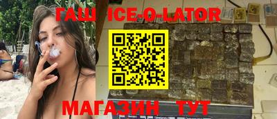 героин Малгобек