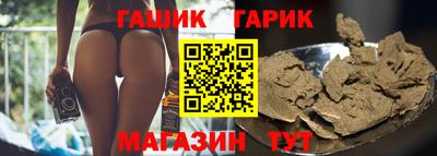 герыч Мариинск