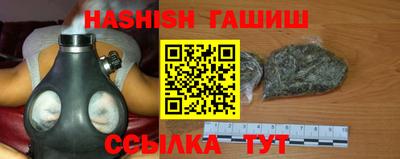 герыч Мариинск