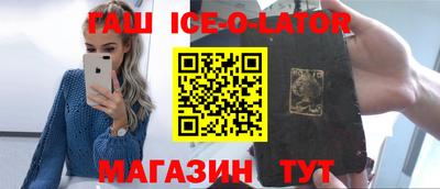 синтетический гашиш Малоярославец