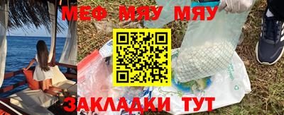 герыч Мариинск