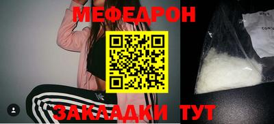 герыч Мариинск