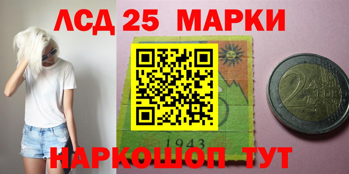 ЛСД экстази кислота Дмитров