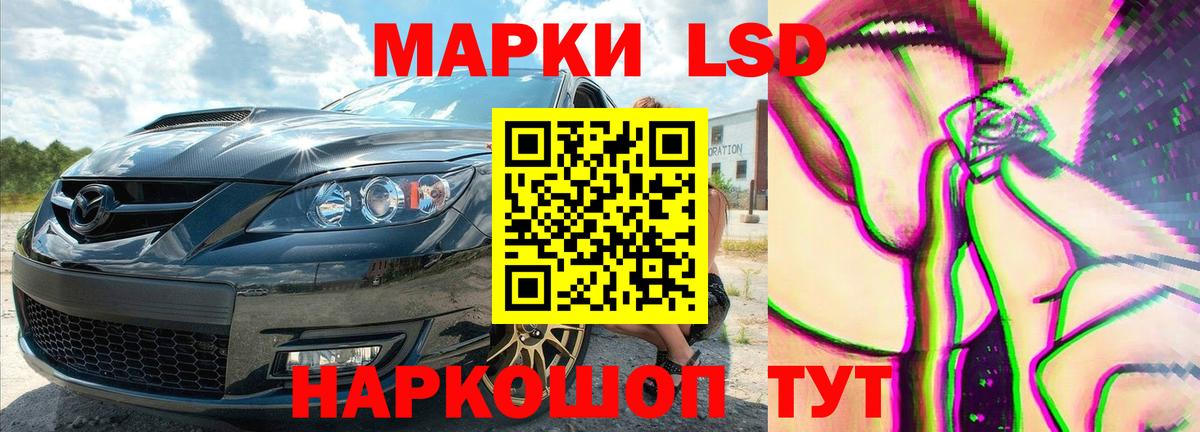 ЛСД экстази ecstasy  Лсд 25 экстази кислота  Вход с VPN  Дмитров 