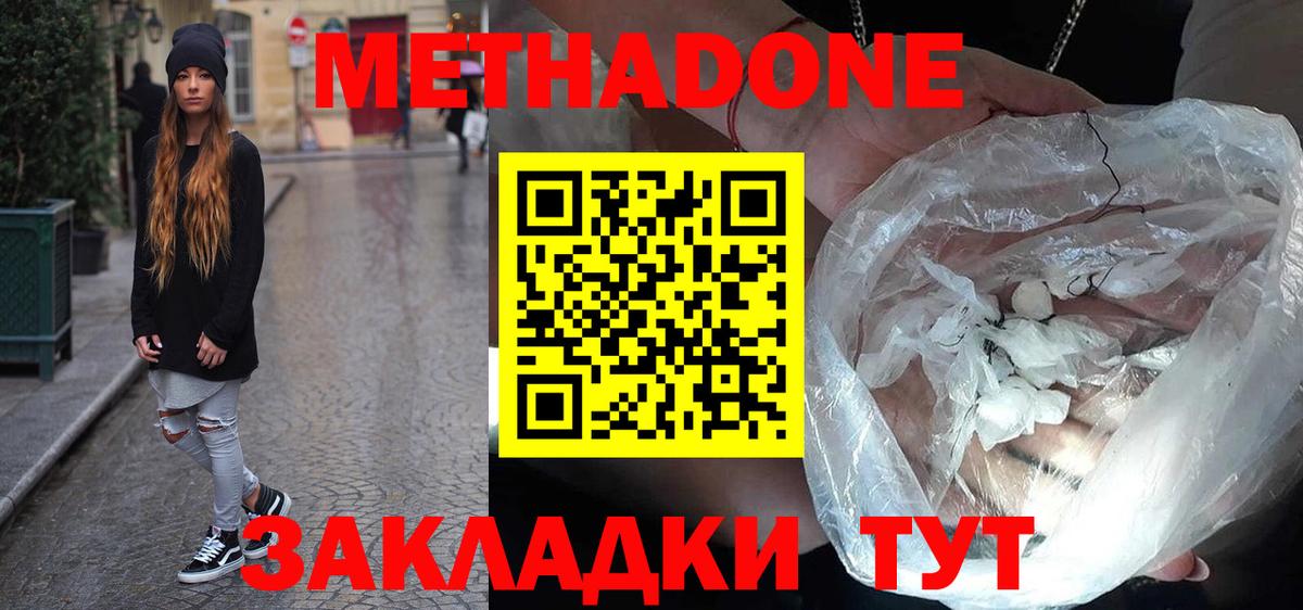 Амфетамин Дмитров