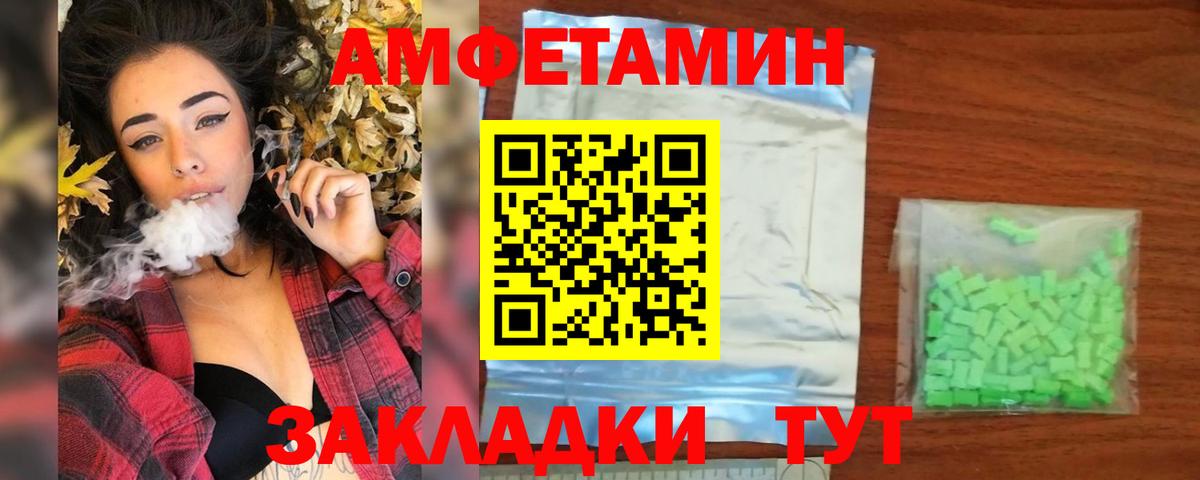 Дмитров  МЕТАМФЕТАМИН винт  Метамфетамин  Вход с VPN 