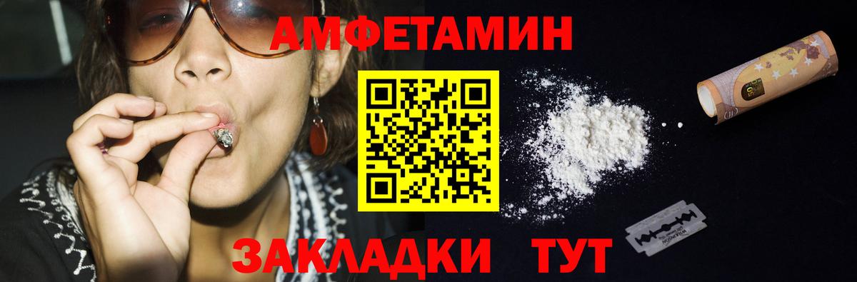 МЕТАМФЕТАМИН винт Дмитров