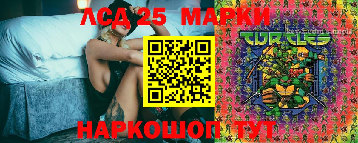 Марки NBOMe 1,8мг Дмитров