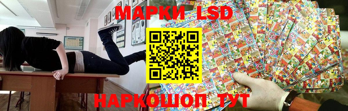 Марки 25I-NBOMe  Вход с VPN  Наркотические марки 1,8мг  Дмитров  Наркотические марки 1,8мг 