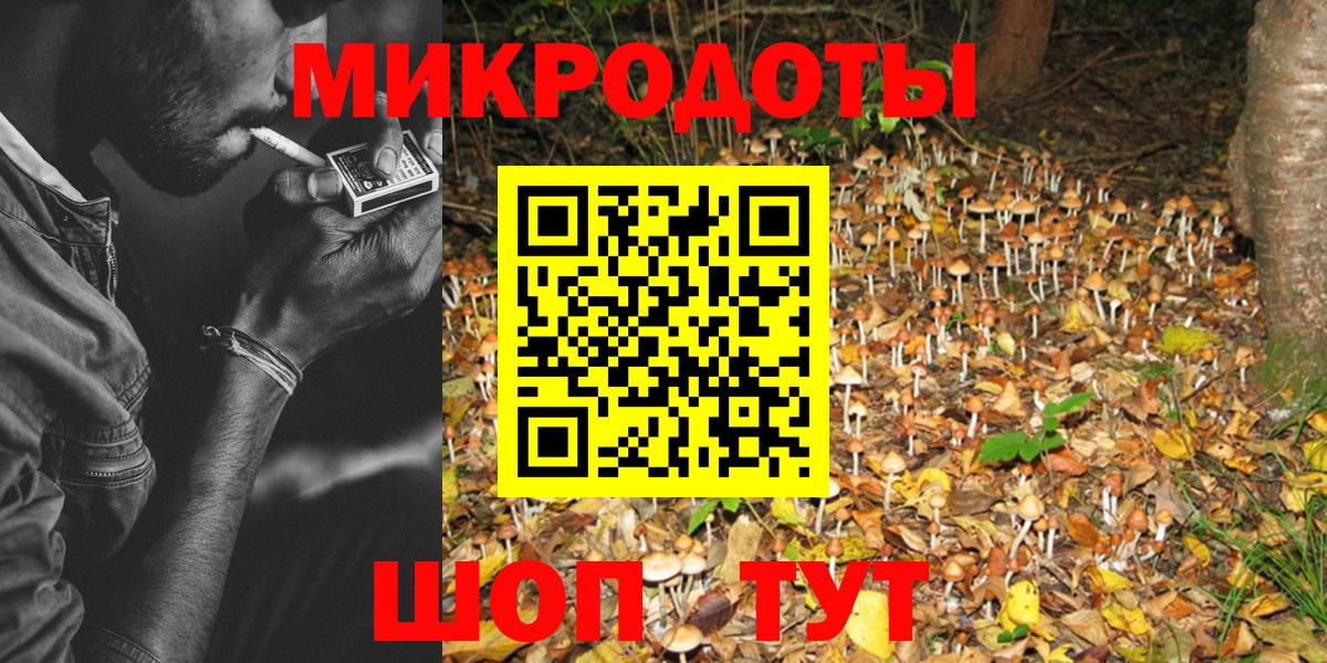 Псилоцибиновые грибы мухоморы  Вход с VPN  Дмитров 