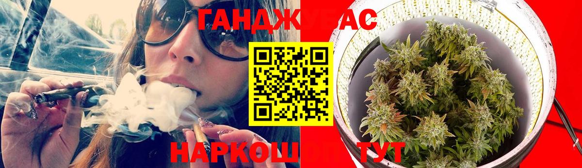 Дмитров  Бошки марихуана гибрид  Вход с VPN  Конопля LSD WEED  Марихуана сатива  Шишки марихуана конопля 